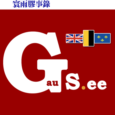 gaus_ee@mastodon.online