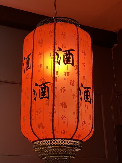 Red lampion shining at night in China town in Singapore.