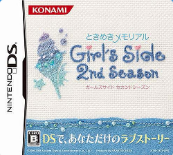 #JuegoDiario #DailyGame #videogames El juego recomentado de hoy es Tokimeki Memorial Girl's Side: 2nd Season
Plataformas: Nintendo DS 
Géneros: Simulation