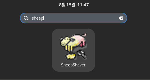 Screenshot of a close-up of the GNOME application search screen, showing the SheepShaver AppImage show up as an actual application with icon in the search results, allowing me to easily search for and launch the application -- or add it to my dock, for example.