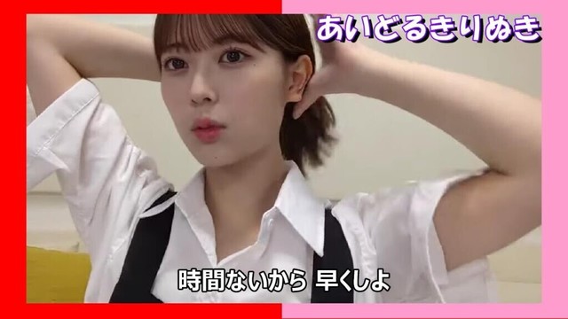 【岩本蓮加】バレないようにする れんたん【乃木坂46】