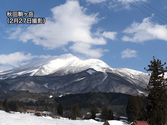 秋田駒ヶ岳で7年ぶりに火山性微動が発生　噴火警戒レベルは1を継続 - コラム - 緑のgoo