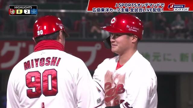 【ハイライト】広島 vs.横浜DeNA｜プロ野球2025公式戦(4月4日)#carp