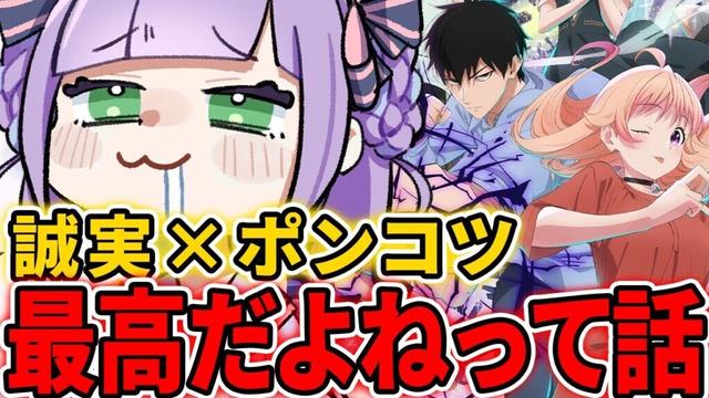 【カプ厨歓喜】ギャグすぎるラブコメ最高～～～！！【おすすめアニメ】#ウィッチウォッチ