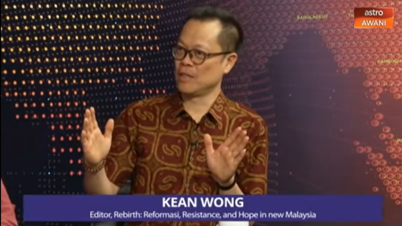 Kean Wong - Wikipedia