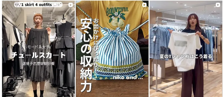 OMO-Japan