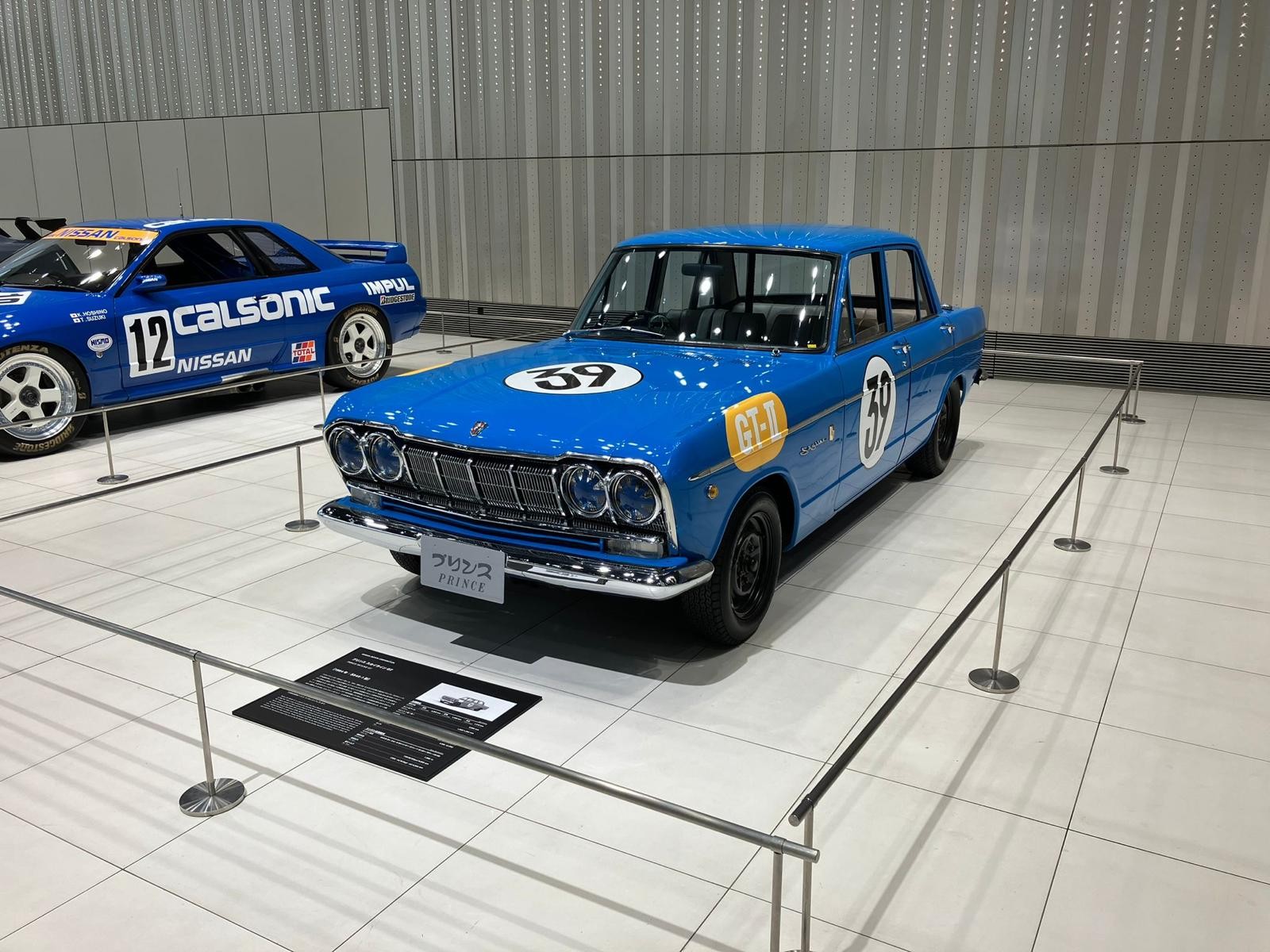 その他 QRD SKYLINE 1971 NISSAN SKYLINE 200GT CUSTOM COUPE - Vehicle | Barrett