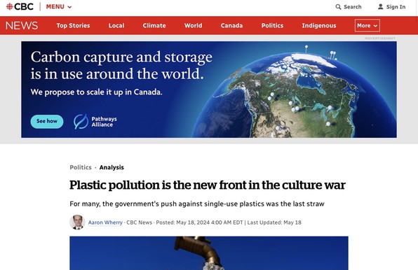 Screenshot with carbon capture marking banner ads on the CBC website.