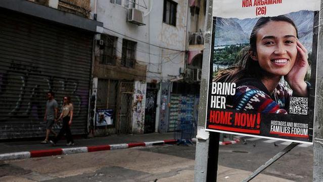 Un cartell a Tel Aviv que demanava el rescat de Noa Argamani, de 25 anys, ara alliberada (Reuters/Shannon Stapleton)
