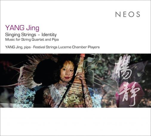 Lucerne String Quartet NEOS 12326 YANG Jing Cover 1024x923