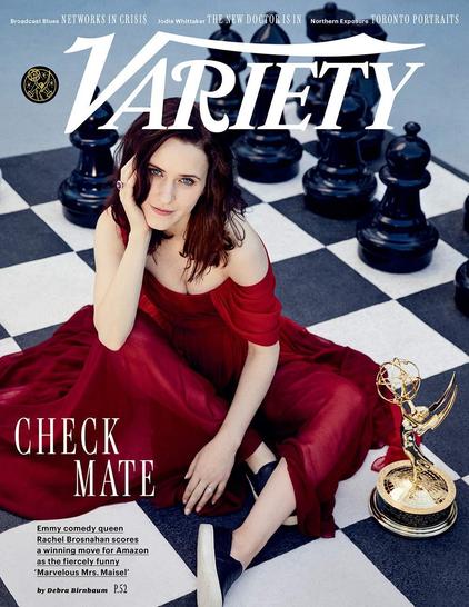 Cover of Variety Magazine featuring Rachel Brosnahan posing with her Emmy trophy on an oversized chess board.