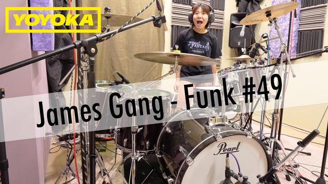 James Gang - Funk #49 maxresdefault