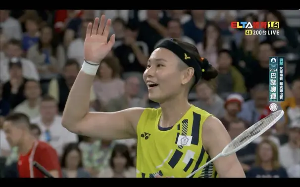 Taiwanese badminton player Tai Tzu-ying upon winning her first match at the Paris 2024 Summer Olympics.