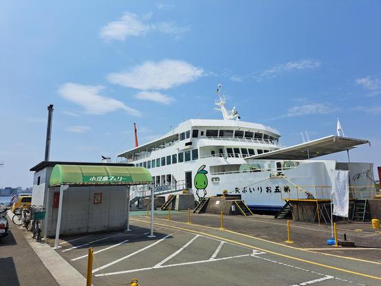 El ferry de Himeji a Shōdoshima