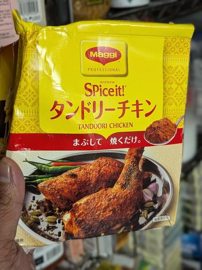 A package of Maggi Tandoori chicken spice. Label says

Maggi
Spiceit! ®

タンドリーチキン

TANDOORI CHICKEN

まぶして焼くだけ。