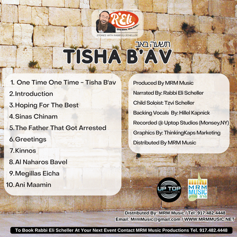 Tisha B'Av 2 5c98a43c 460d 42d0 b43b 64a1bded28b8 530x