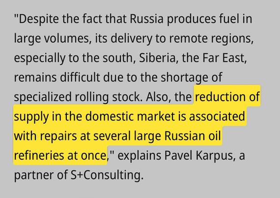 "Despite the fact that Russia produces fuel in large volumes, its delivery to remote regions, especially to the south, Siberia, the Far East, remains difficult due to the shortage of specialized rolling stock. Also, the reduction of supply in the domestic market is associated with repairs at several large Russian oil refineries at once," explains Pavel Karpus, a partner of S+Consulting.